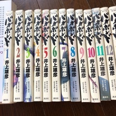 バカボンド、井上雄彦　1〜27の画像