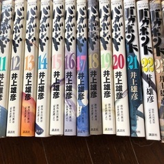 バカボンド、井上雄彦　1〜27の画像