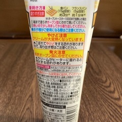 まとめ売り　マヨネーズ　ジャム　トーストスプレッドの画像