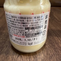 まとめ売り　マヨネーズ　ジャム　トーストスプレッドの画像