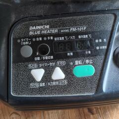 DAINICHI ブルーヒーターFM−101F ジャンクの画像