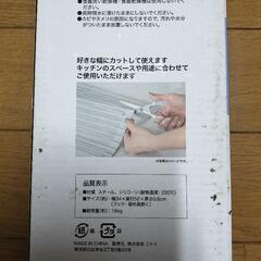 【新品未開封】シリコン水切りの画像