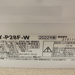 SHARP エアコン 美品   使用期間2年
の画像
