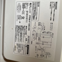 YAMAZENの電子レンジの画像