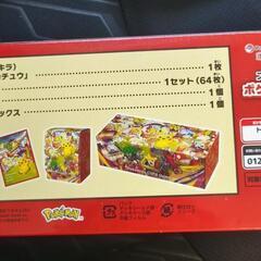 スペシャルBOX　ポケモンセンタートウホクの画像