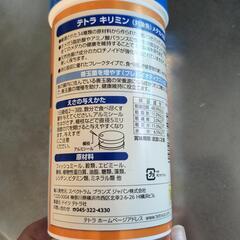 メダカの餌の画像