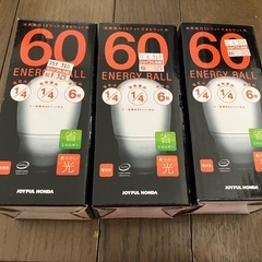 電球　7点セット　口金E26　の画像