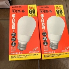 電球　7点セット　口金E26　の画像