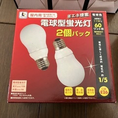 電球　7点セット　口金E26　の画像
