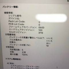 Macbook Air M3 2024 15インチ マウス付きの画像