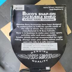 BUCO ブコ スナップオン バブル シールド&シ―ルドアップアダプターの画像