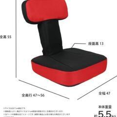 ゲーミング座椅子の画像