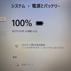 DynabookB65/DN第8世代i3-8130Uカスタム仕様オフィス付き②バッテリー良好の画像
