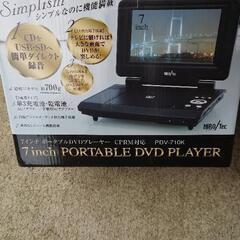 ポータブルDVDプレーヤーの画像