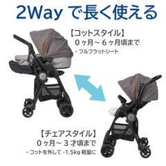 AILEBEBEフラコットベビーカーの画像