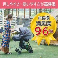 AILEBEBEフラコットベビーカーの画像