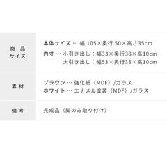 ローテーブル ホワイトの画像