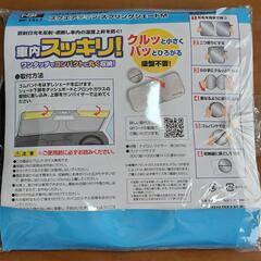 サンシェード スプリング式の画像