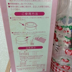 キティガラス製ポットの画像