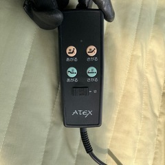 ATEX　電動　介護ベッド　シングルサイズの画像
