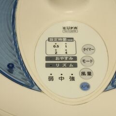 EUPA 扇風機　暑い夏に　動作確認済みの画像
