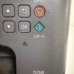 PIXUS TS7530：インクジェットプリンターの画像