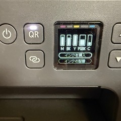 PIXUS TS7530：インクジェットプリンターの画像