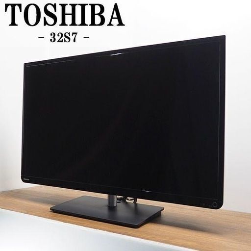 テレビ 32レグザ USB-HDD録画 HDMI2端子他多数 極上 32型東芝テレビ32S7
