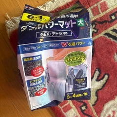 水槽3点セット　（60センチ水槽、LEDライト、ガラスカバー）の画像
