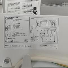 2019年製  洗濯機(本日引取限定)の画像