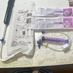 ニュートリー　PG加圧バッグⅡの画像