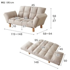 2人掛け ソファ  調節可能 ライトグレーの画像