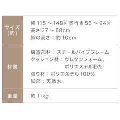 2人掛け ソファ  調節可能 ライトグレーの画像