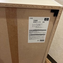 2段　カラーボックス　ホワイト　収納　便利　棚の画像