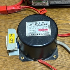 【送料込】ディスクアップ パチスロ 実機 コイン付　の画像