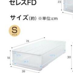ニトリ　透明　衣装ケース　２個の画像