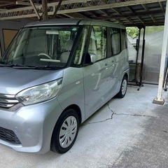 デイズルークス　‼️車検〜令和9年8月まで‼️の画像