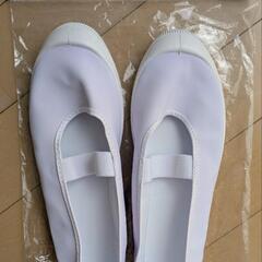 【値下げしました】新品☆上履き24.5cmの画像
