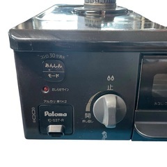 ● Paloma パロマ ガスコンロ IC-S37-R キッチン家電 都市ガス用 グリル搭載の画像