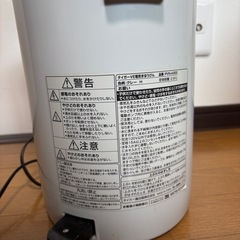 【取引確定】タイガー　VE電気まほうびん　(pvn-a)の画像