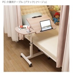 可動式パソコンディスク　【サンワダイレクト】の画像