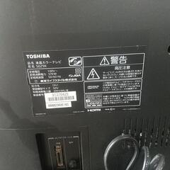 TOSHIBA ５０インチテレビ(本日引取限定)の画像