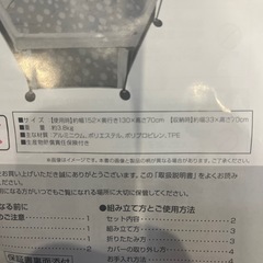 洗えてたためる
ベビーサークルの画像