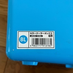 クーラーボックス(13L)の画像