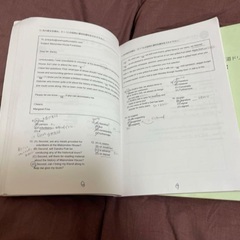 TOEIC TEST 攻略の王道ドリル 800の画像