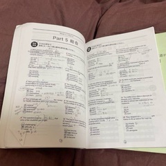 TOEIC TEST 攻略の王道ドリル 800の画像