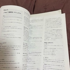 TOEIC TEST 攻略の王道ドリル 800の画像