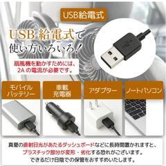 2025年新モデル　車用サーキュレーターの画像