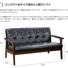 2人掛け革ソファの画像
