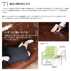 2人掛け革ソファの画像